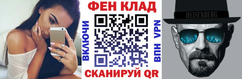 Купить  Кирсанов  АМФЕТАМИН 97% 