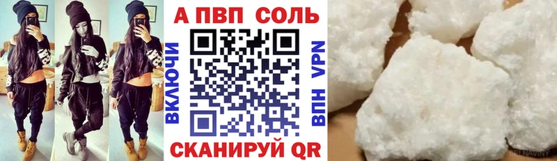 А ПВП крисы CK Кирсанов