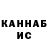 Кетамин VHQ federick lankah
