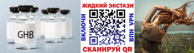 Купить где  Кирсанов  Бутират бутик 