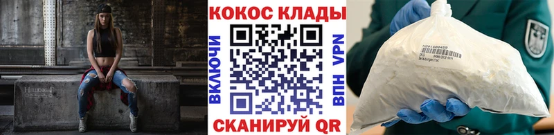 Купить  Кирсанов  Кокаин VHQ 