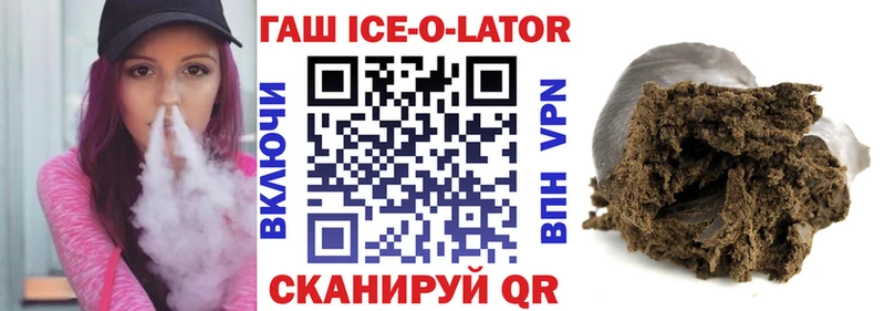 ГАШ VHQ  Купить закладки  Кирсанов 