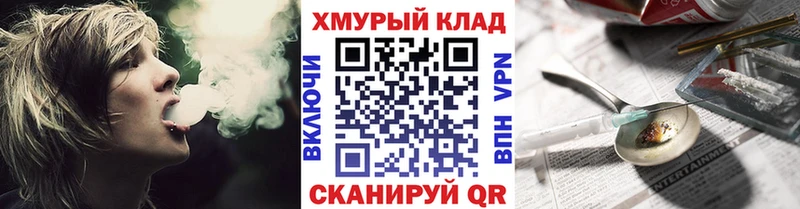 ГЕРОИН афганец  Купить где  Кирсанов 