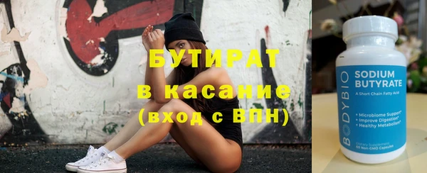 не бодяженный Дмитров