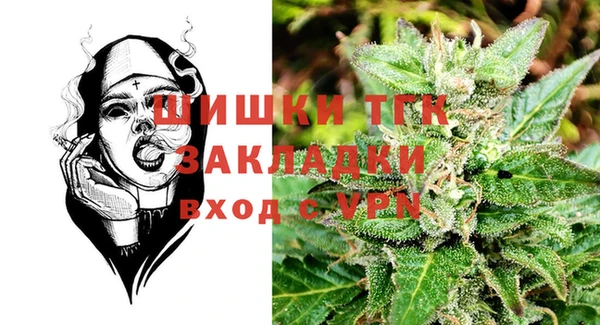 бутик Гусь-Хрустальный