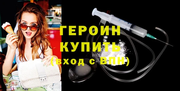 кокаин премиум Гусев