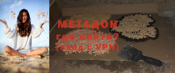 хмурый Дмитровск