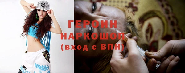 хмурый Дмитровск