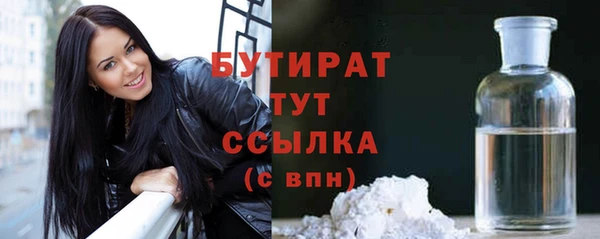 хмурый Дмитровск