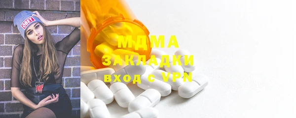 бутик Гусь-Хрустальный