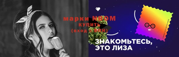 кокаин премиум Гусев