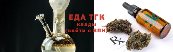 бутик Гусь-Хрустальный