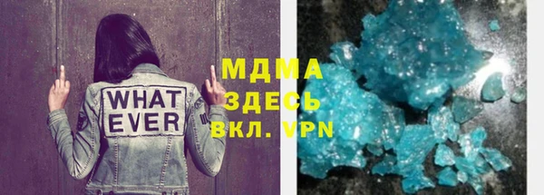 кокаин премиум Гусев