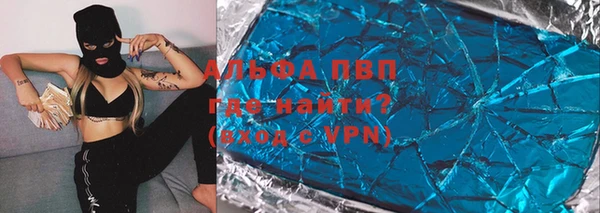 COCAINE Гусиноозёрск