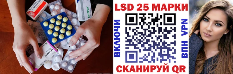 ЛСД экстази ecstasy Кирсанов