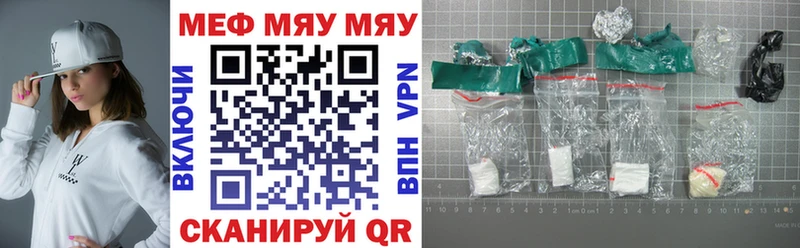 Купить закладки  Кирсанов  Меф кристаллы 