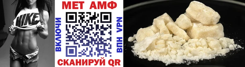Купить где  Кирсанов  Первитин Methamphetamine 