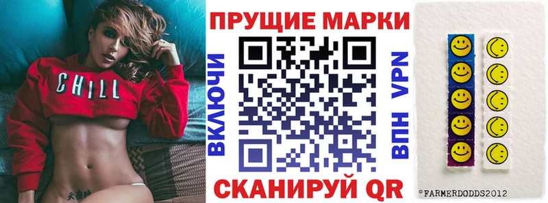 Купить закладки  Кирсанов  Марки N-bome 1500мкг 