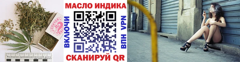 Купить закладки  Кирсанов  ТГК THC oil 